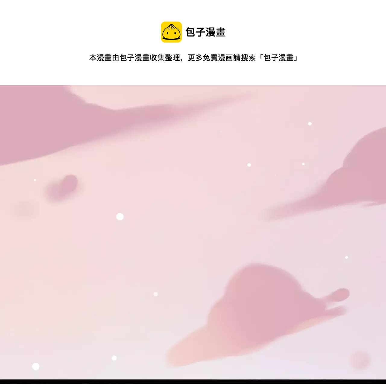 第8话 请你紧握我的手0