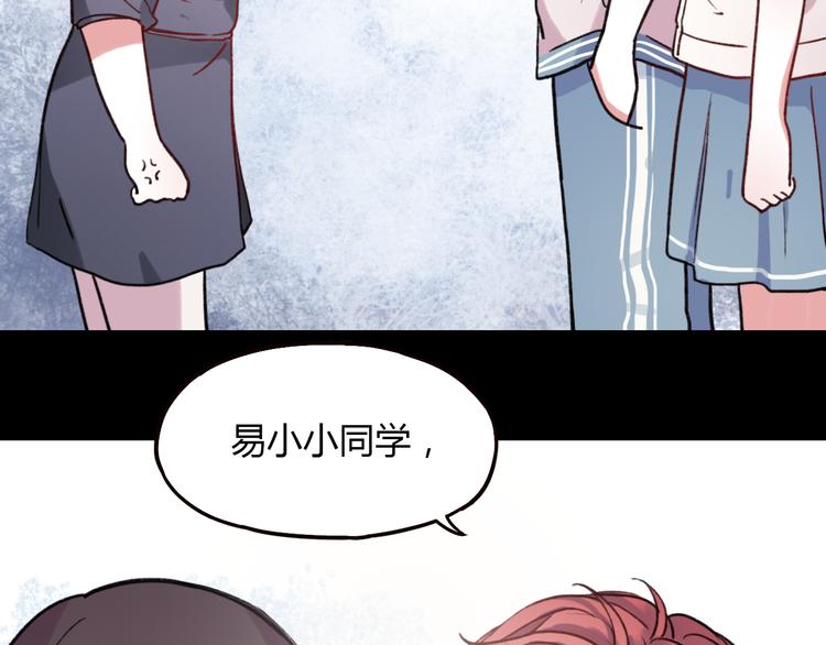 第4话 那个为你挺身而出的人79