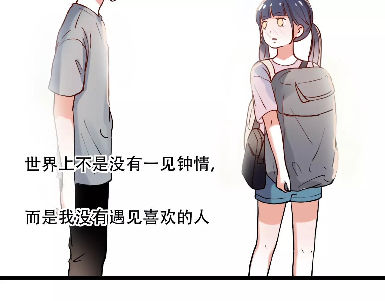 第16话 不后悔是我的成全35
