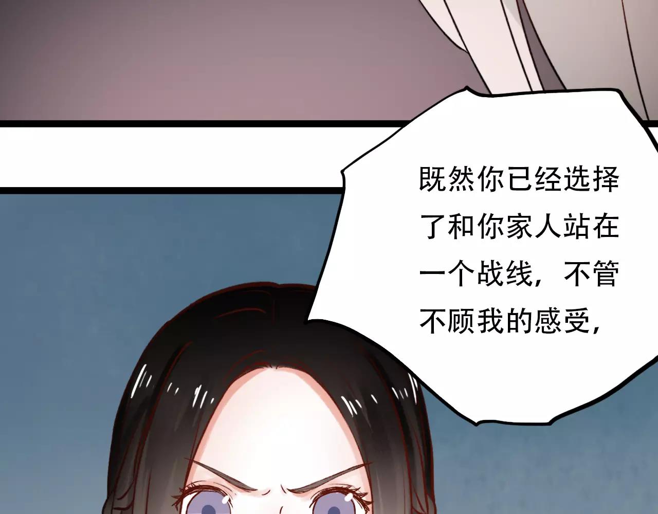 第11话 爱你是个秘密6