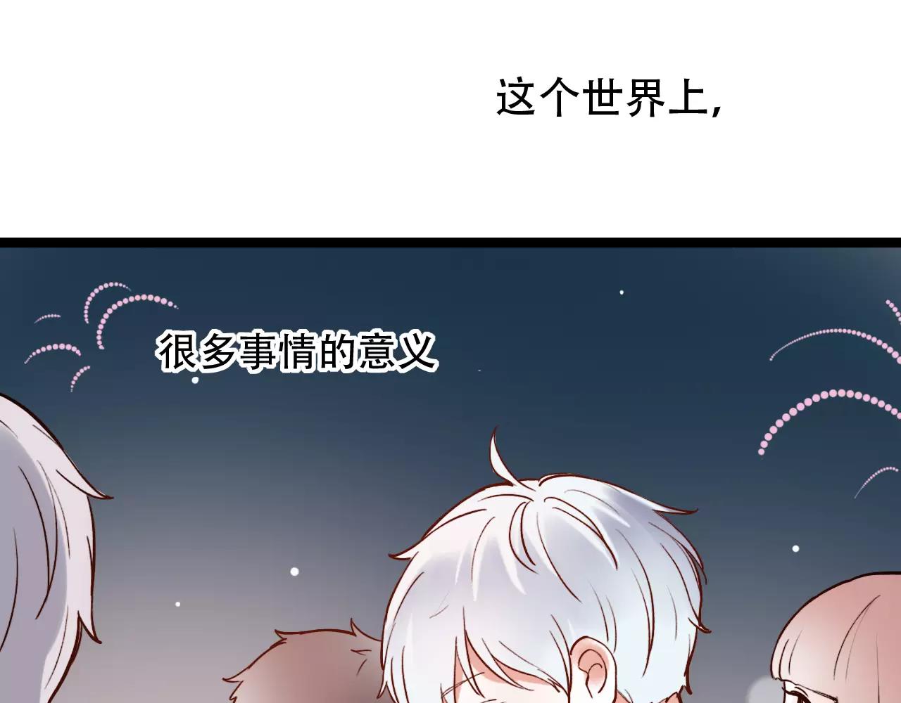 完结篇  青春遗憾物语145