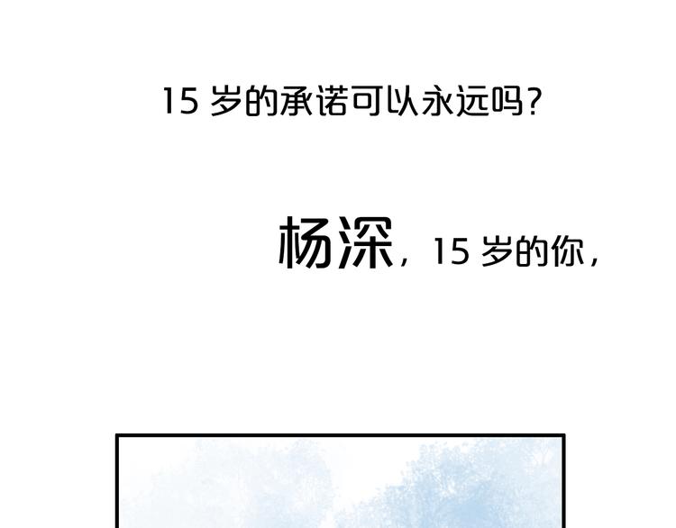 你是我青春的独家记忆13