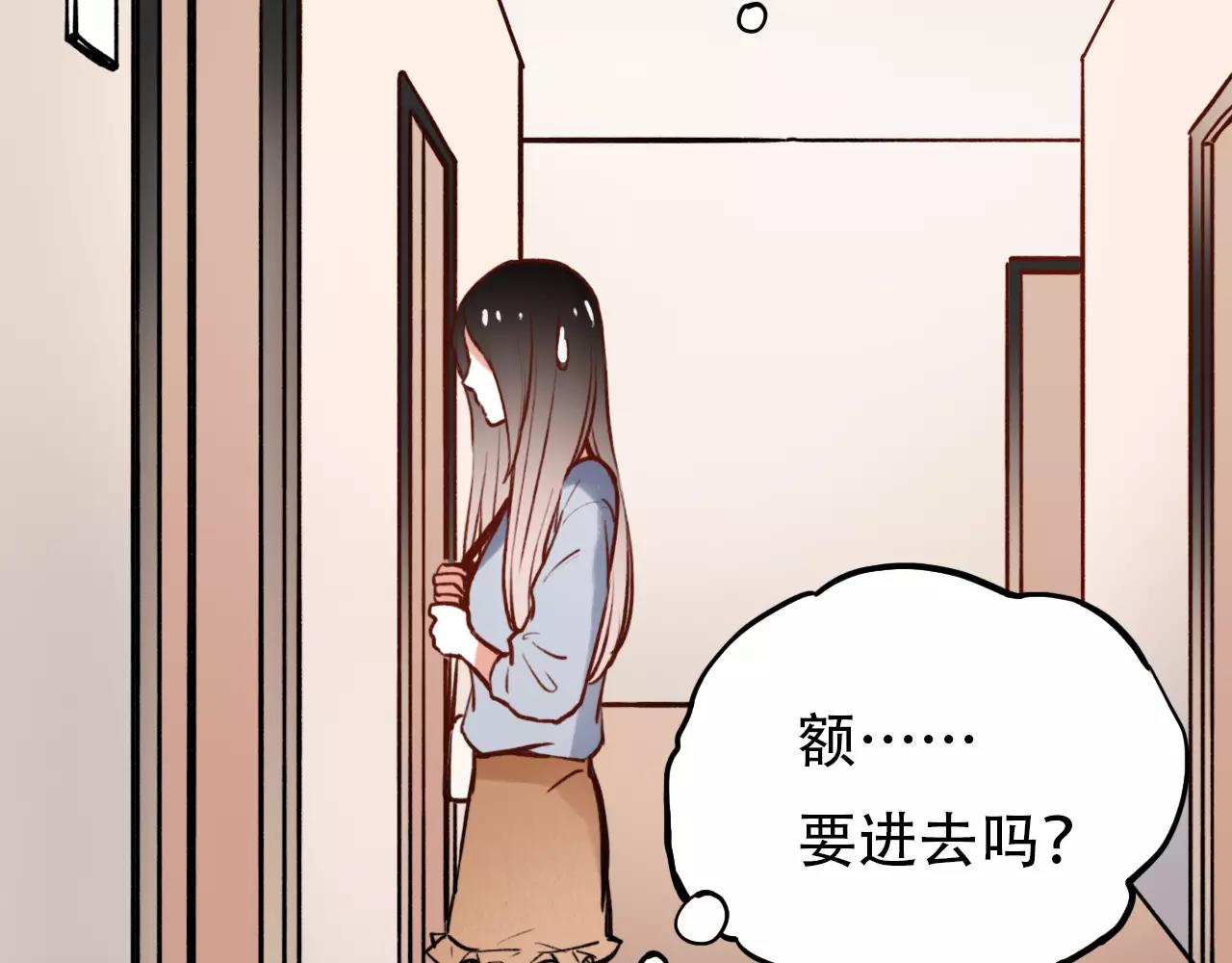 第11话 爱你是个秘密83