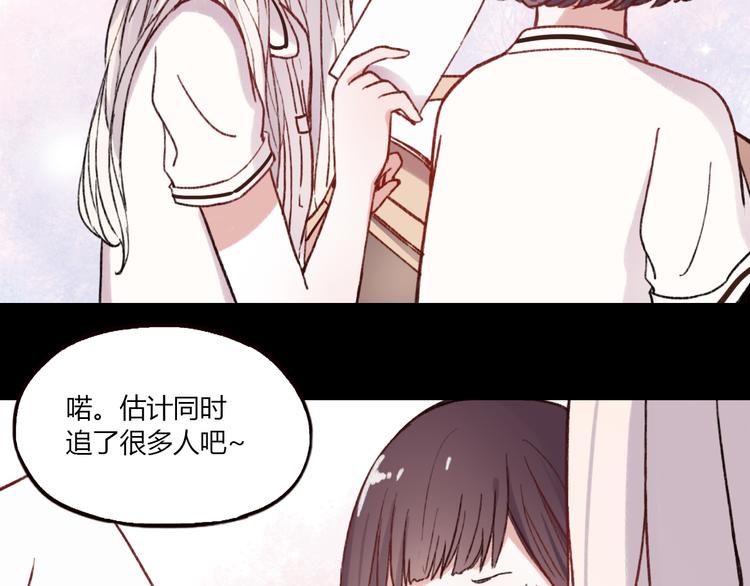 第2话 你穿婚纱的样子，很可爱42