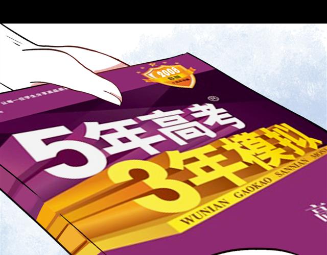 第5话 我有真正喜欢的人了13