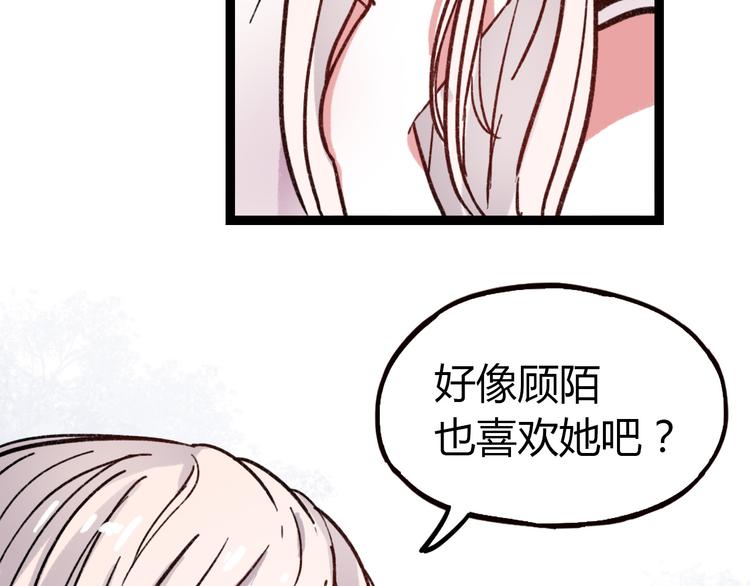 第9话 放弃你，我别无选择102