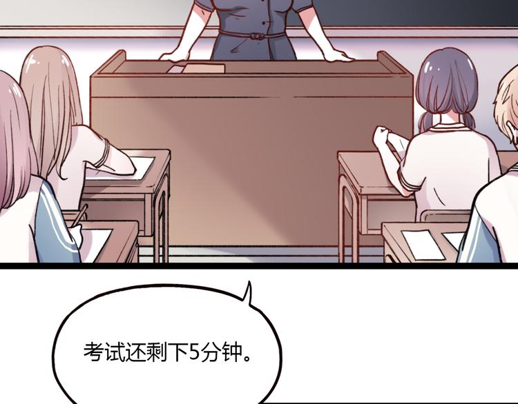 第4话 那个为你挺身而出的人14