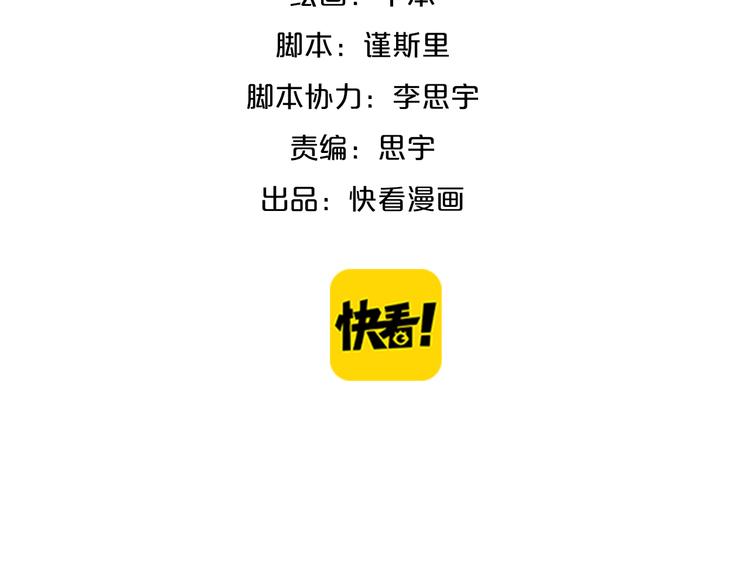 序章 相遇就足够幸运58