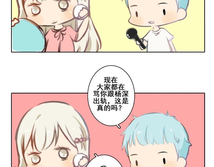 第2话 你穿婚纱的样子，很可爱116