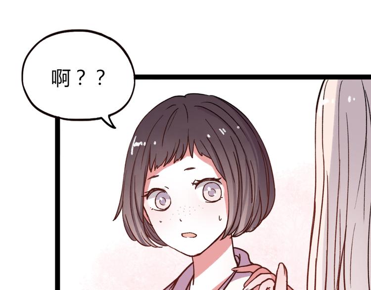 第10话 相爱过，曾经在一起99