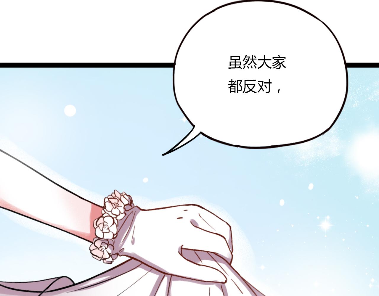 第27话 无尽头的路52