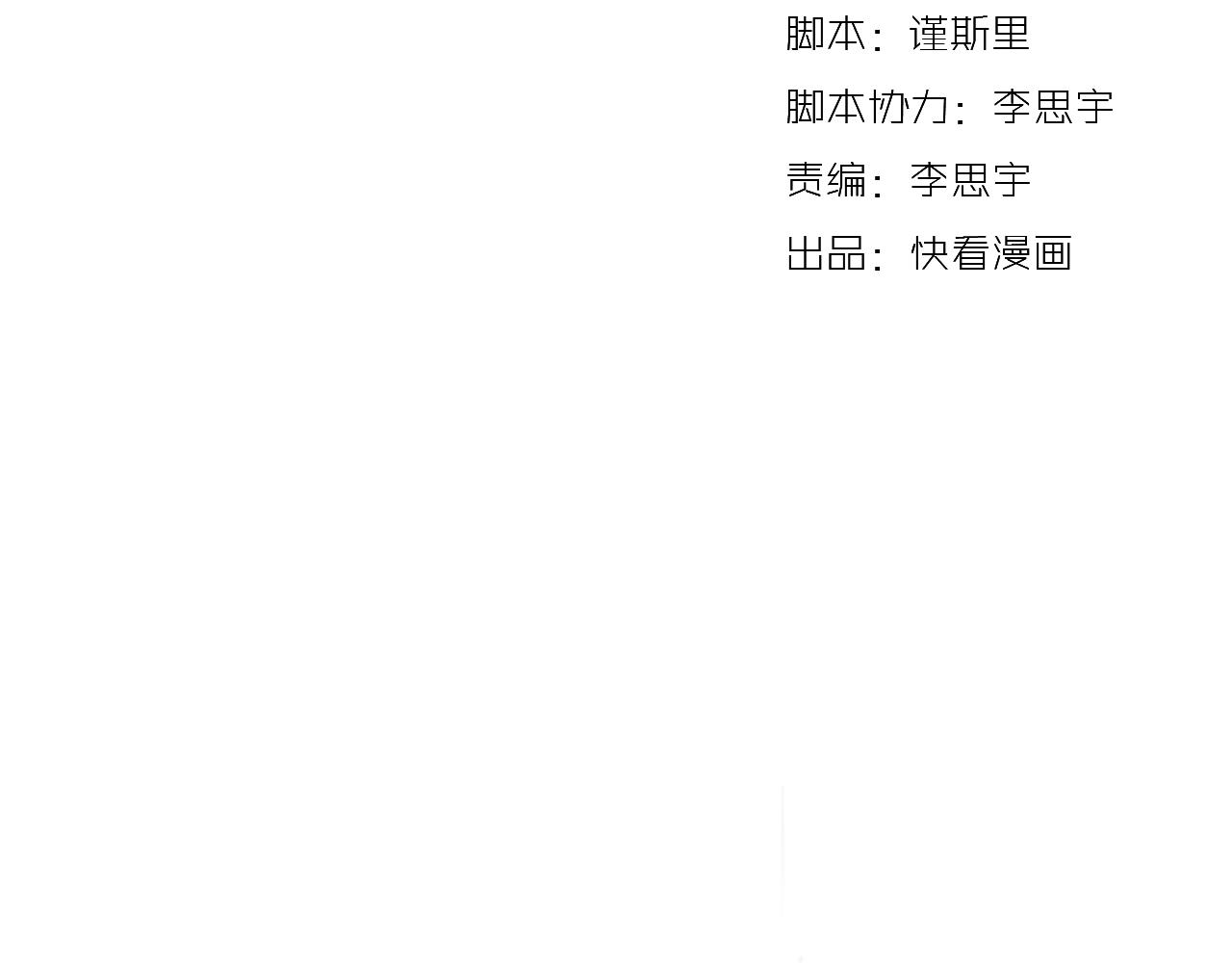第23话 你在我身边14