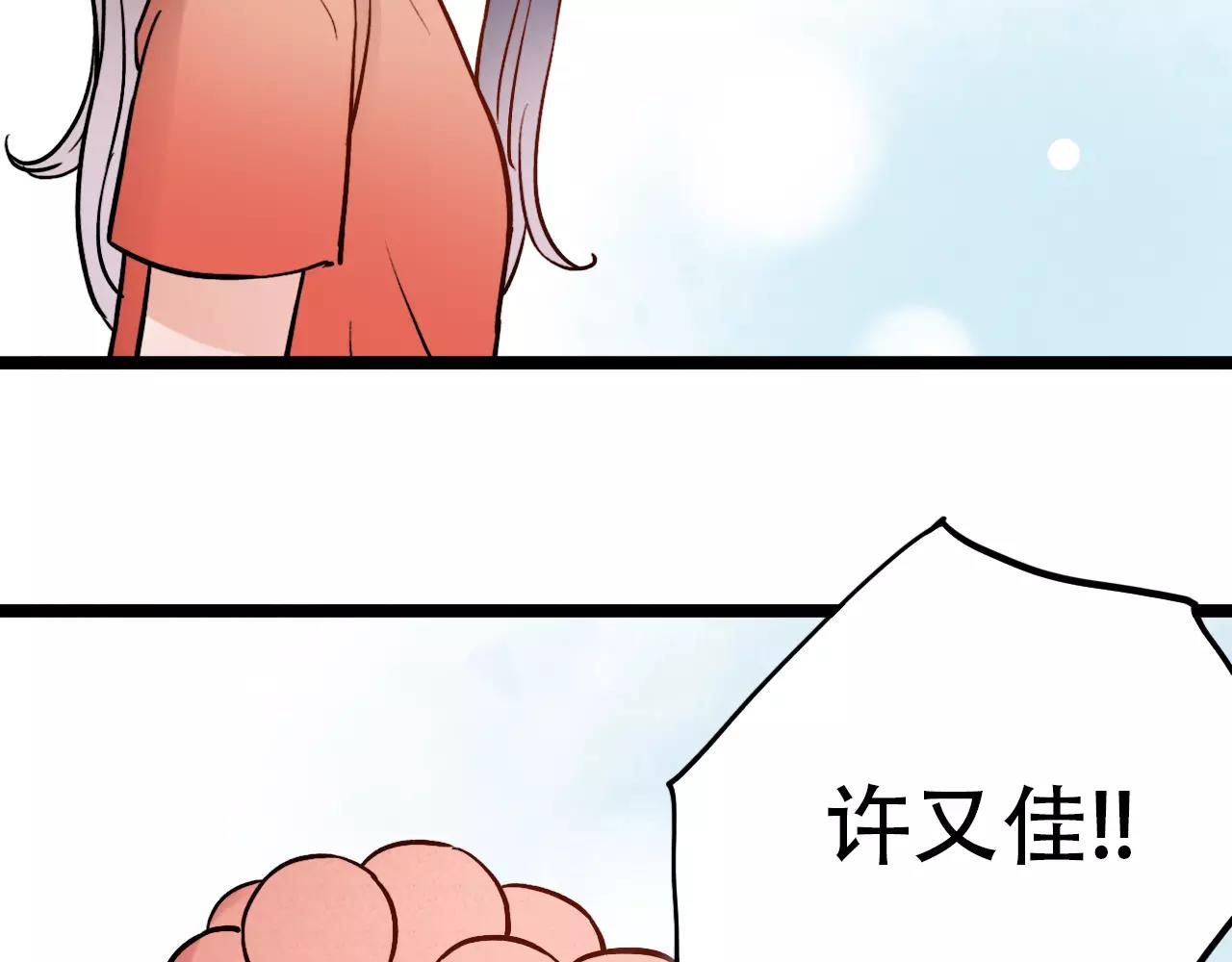 第16话 不后悔是我的成全63