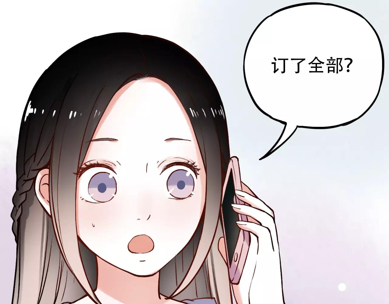 第10话 我不舍得放弃4