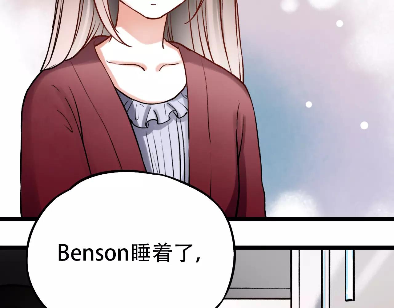 第13话 若即若离的终点45