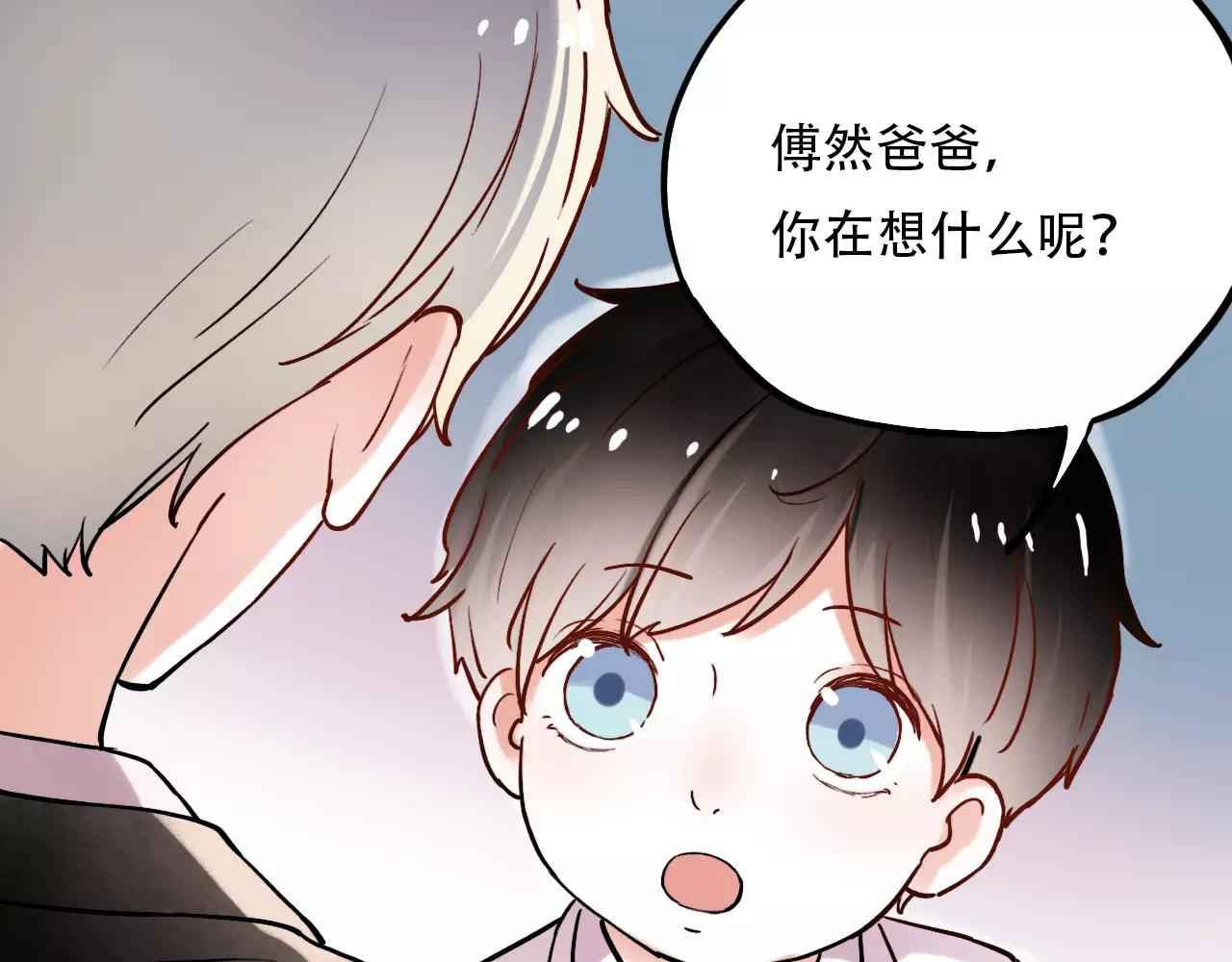 第17话下 爱你是最珍贵的浪费50
