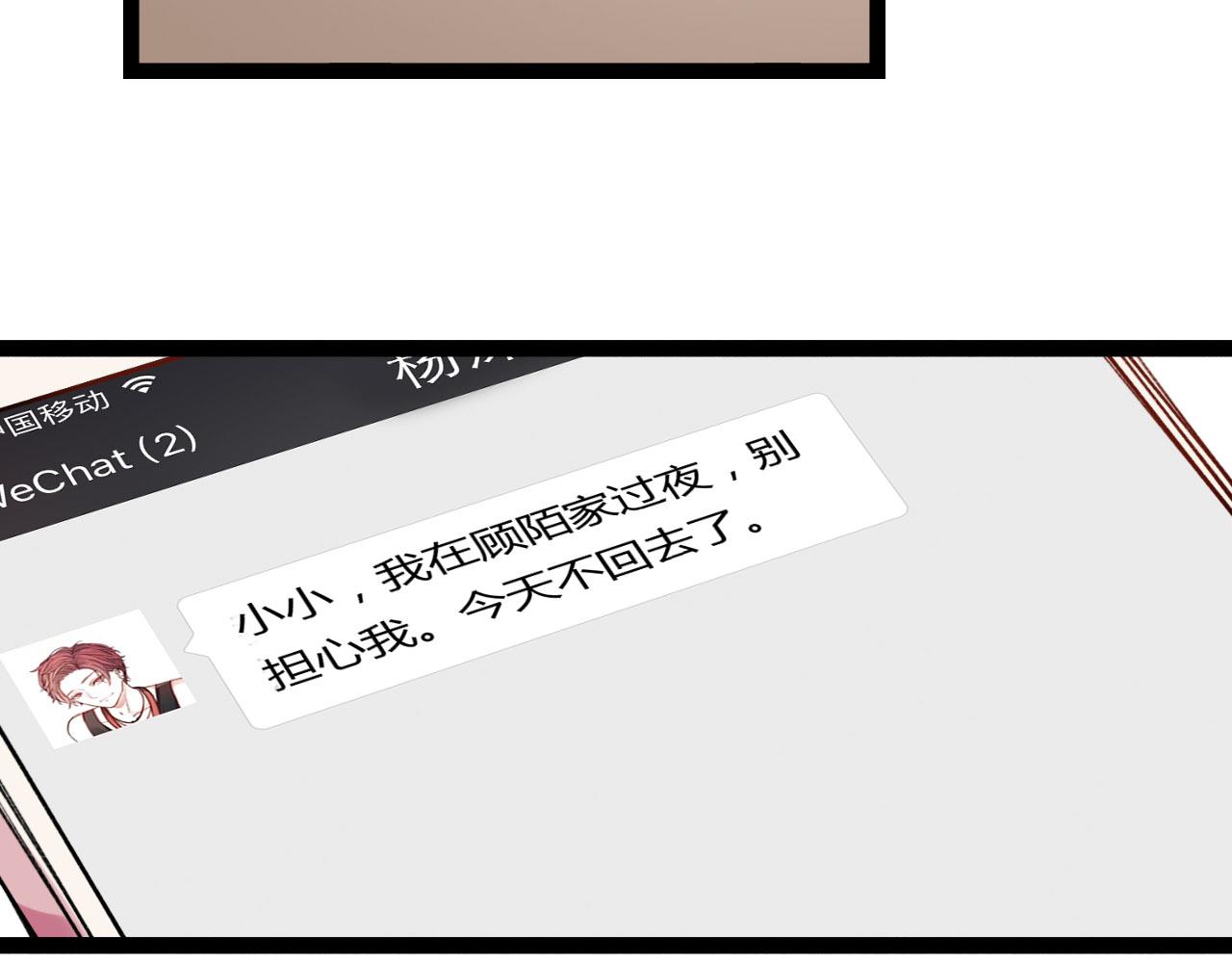 第26话 誓言是易碎品99