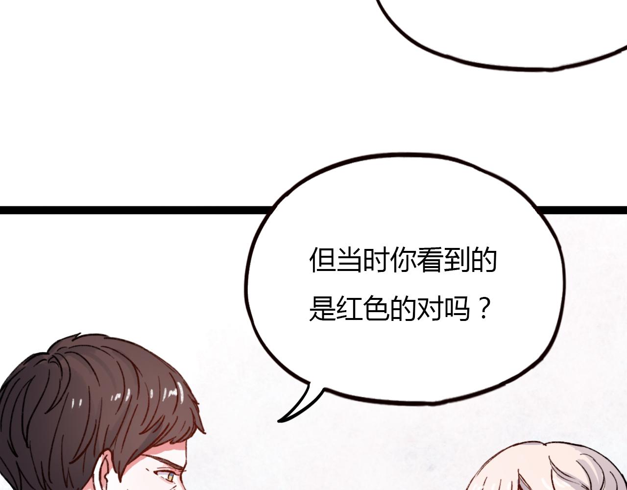 第16话 绝对不说我爱你9