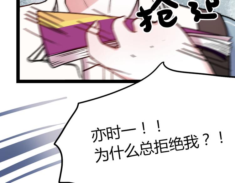 第5话 我有真正喜欢的人了20