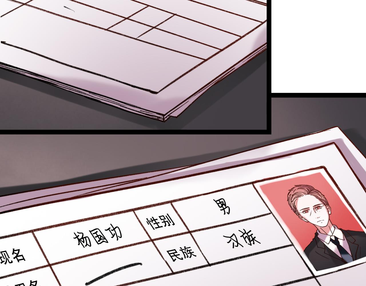 第17话 昨日以前的爱25