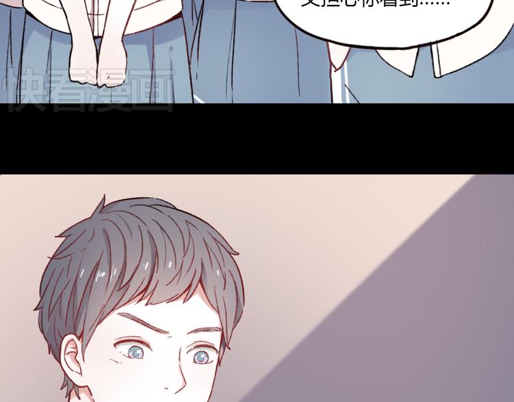 第1话 我忘了所有数学公式，只记得你曾经爱我45