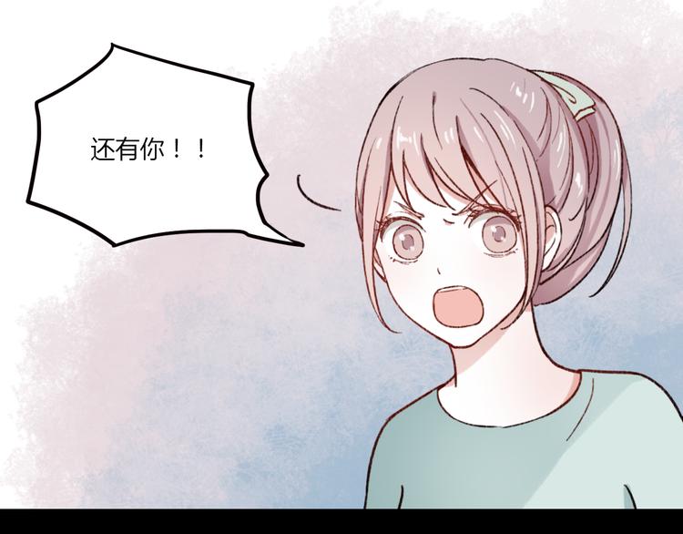 第1话 我忘了所有数学公式，只记得你曾经爱我22