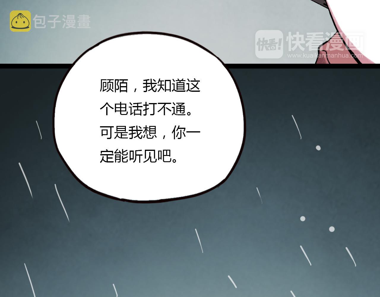 第30话 最后的告别86