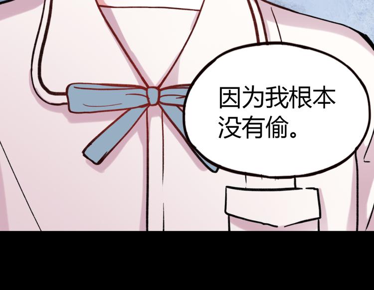 第4话 那个为你挺身而出的人61