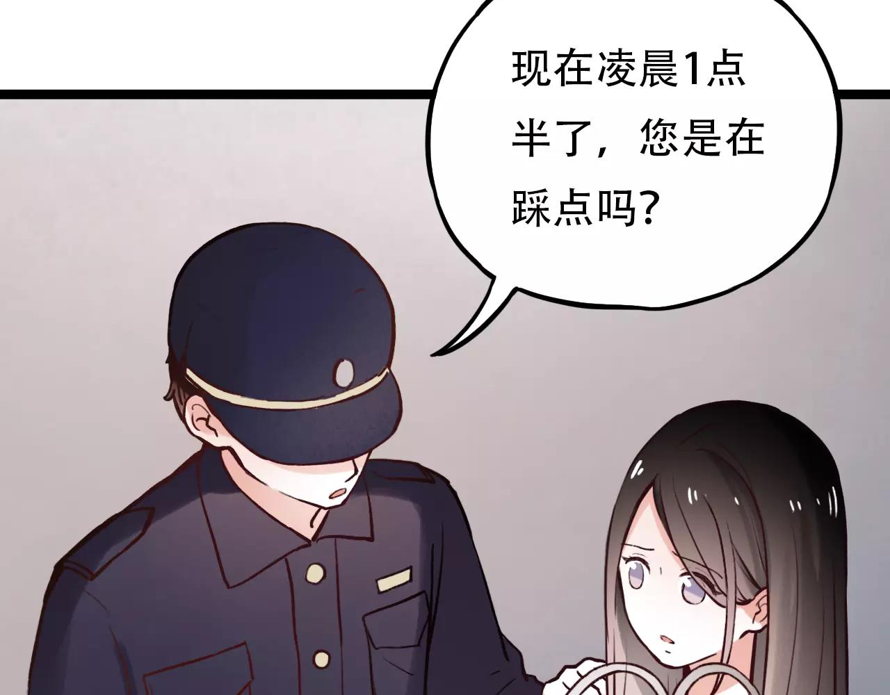 第13话 若即若离的终点26