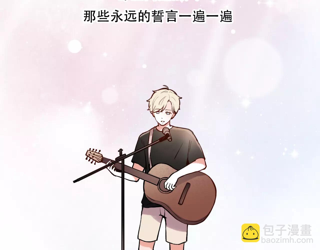 第9话 爱情的意义，是你81