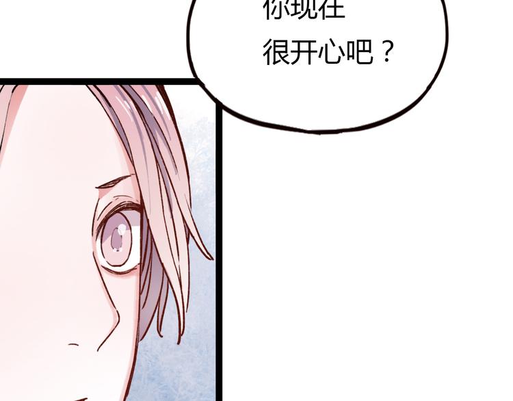 第11话 如果没有相爱过18