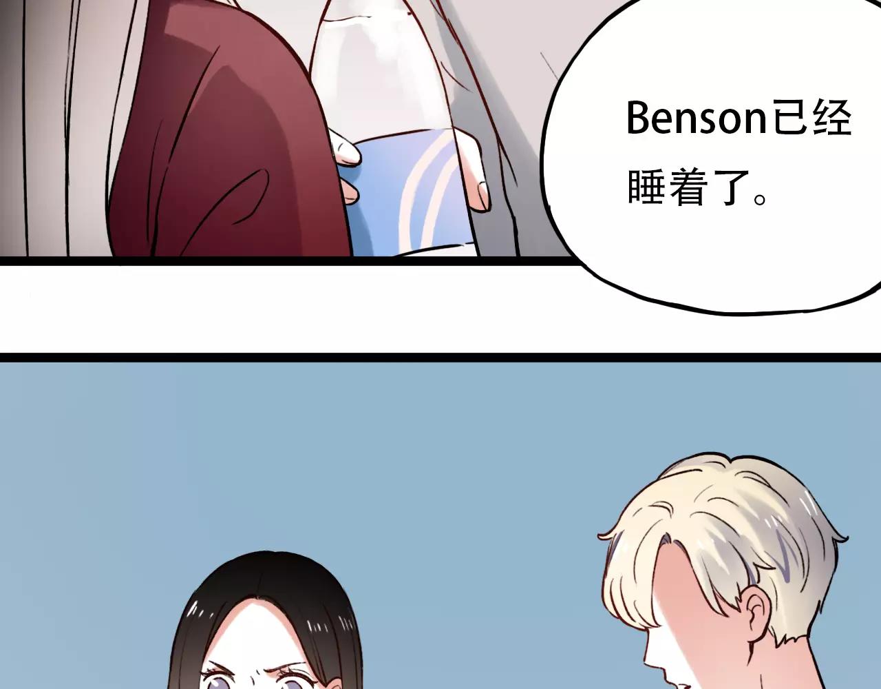 第13话 若即若离的终点59