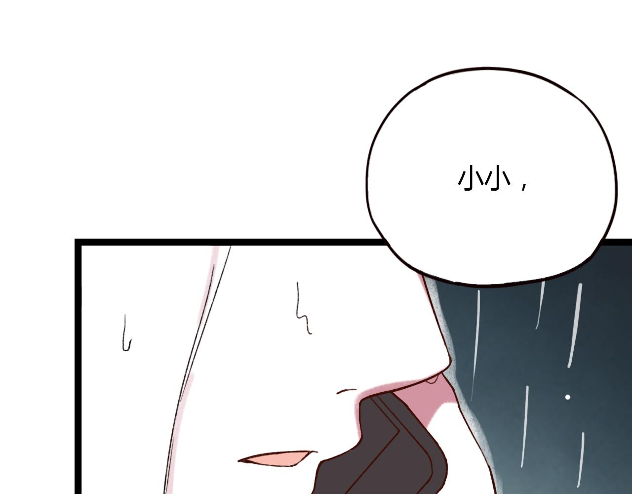 第30话 最后的告别97
