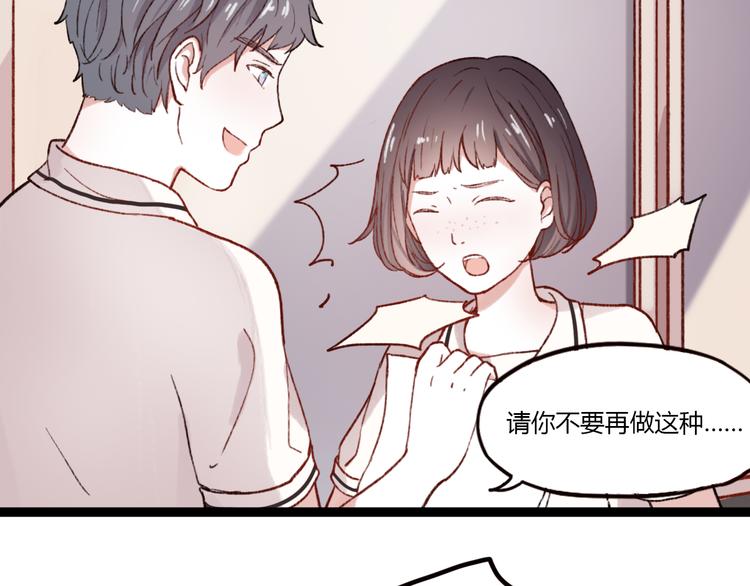 第1话 我忘了所有数学公式，只记得你曾经爱我61