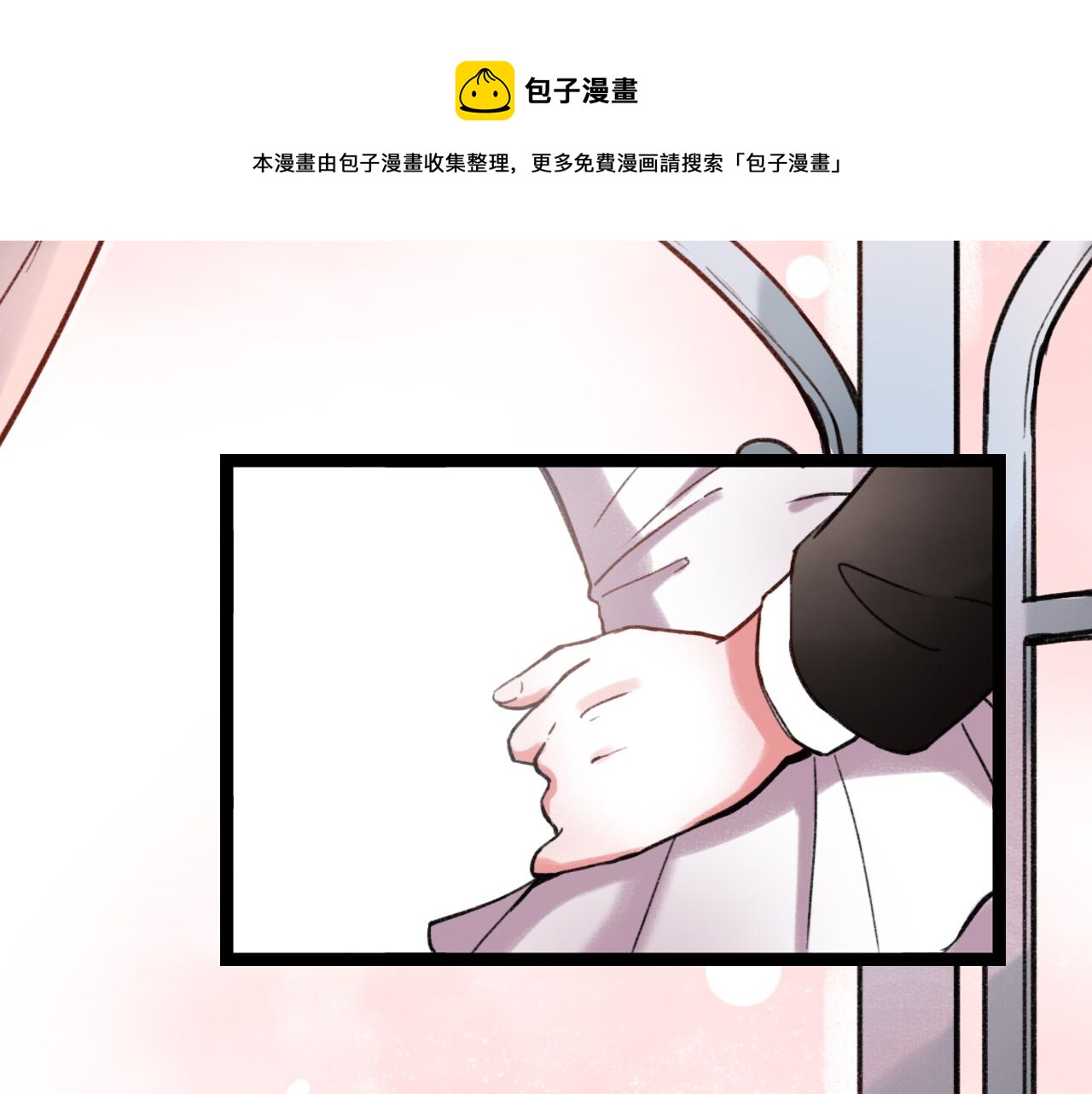 第27话 无尽头的路89