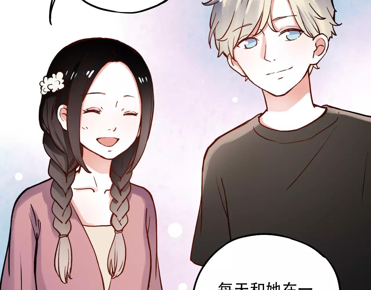 第9话 爱情的意义，是你38