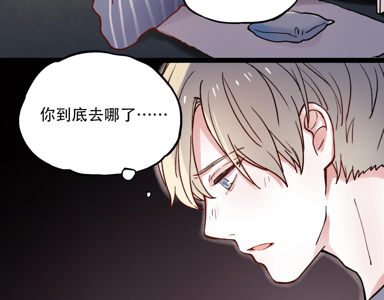 第1话 久别不重逢59