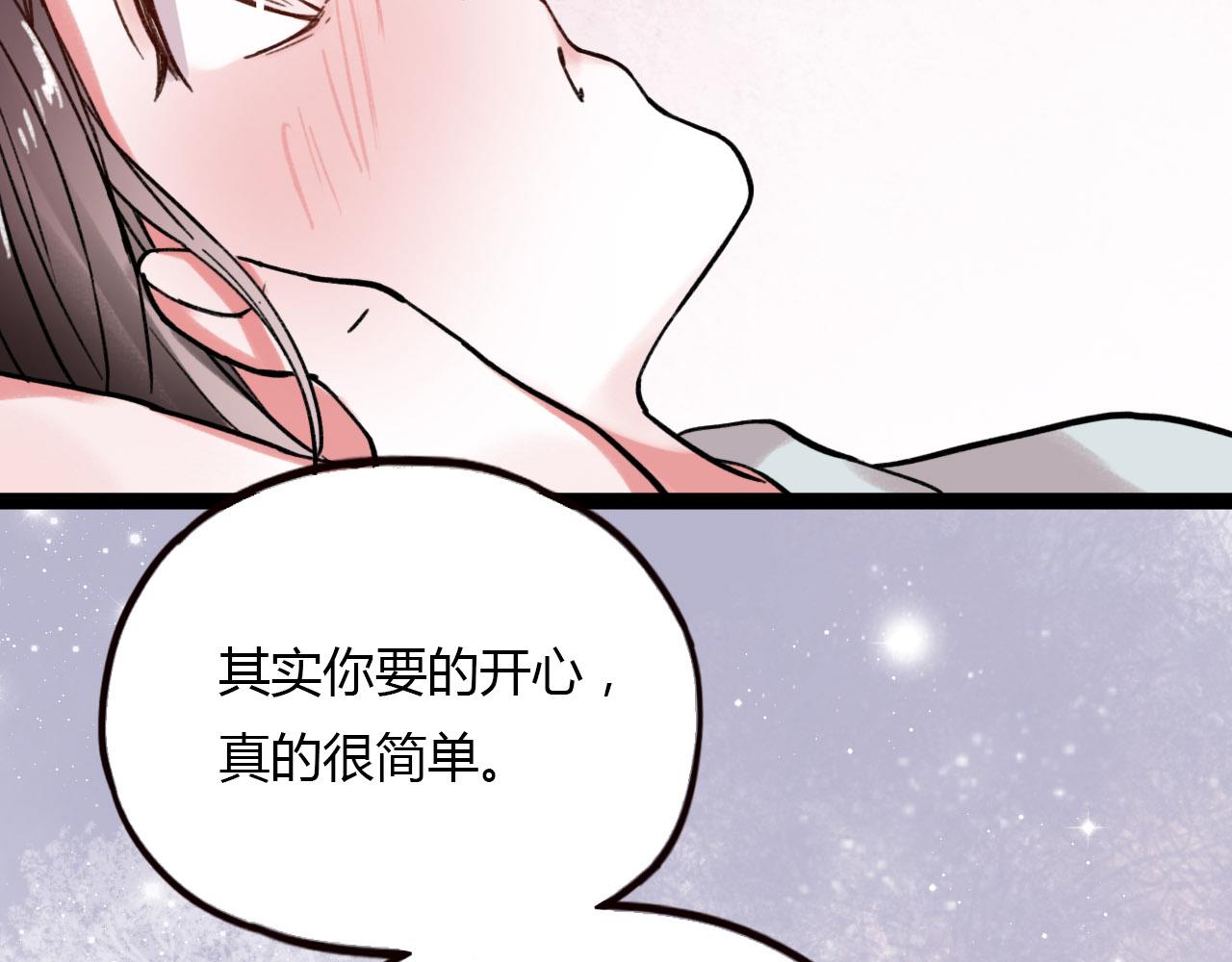第26话 誓言是易碎品28