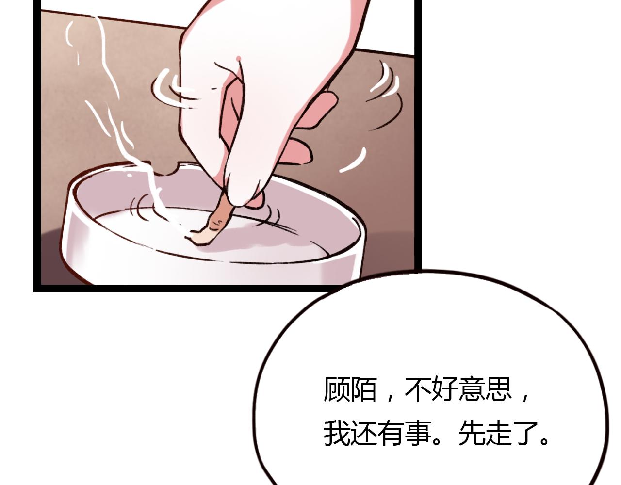 第18话 孤单的美丽8