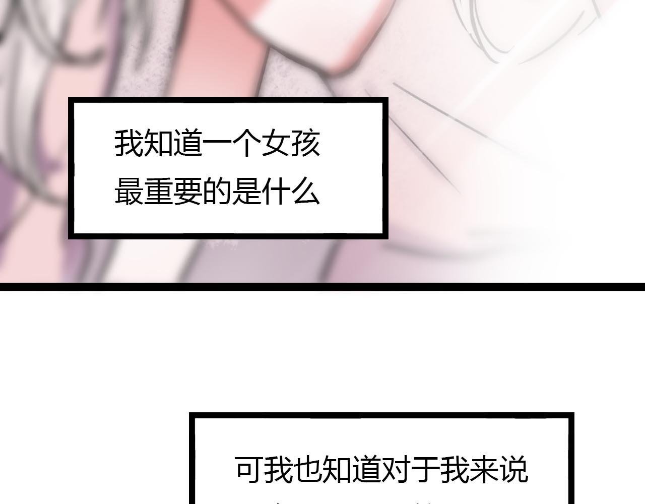 第18话 孤单的美丽100