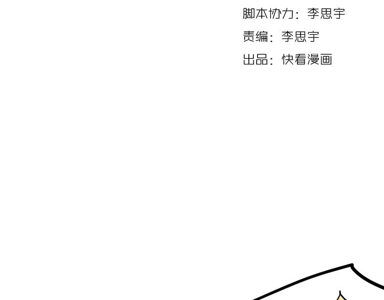 第11话 如果没有相爱过34