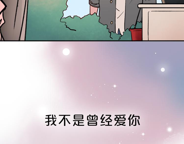 序章 我不是曾经爱你，我是永远爱你65