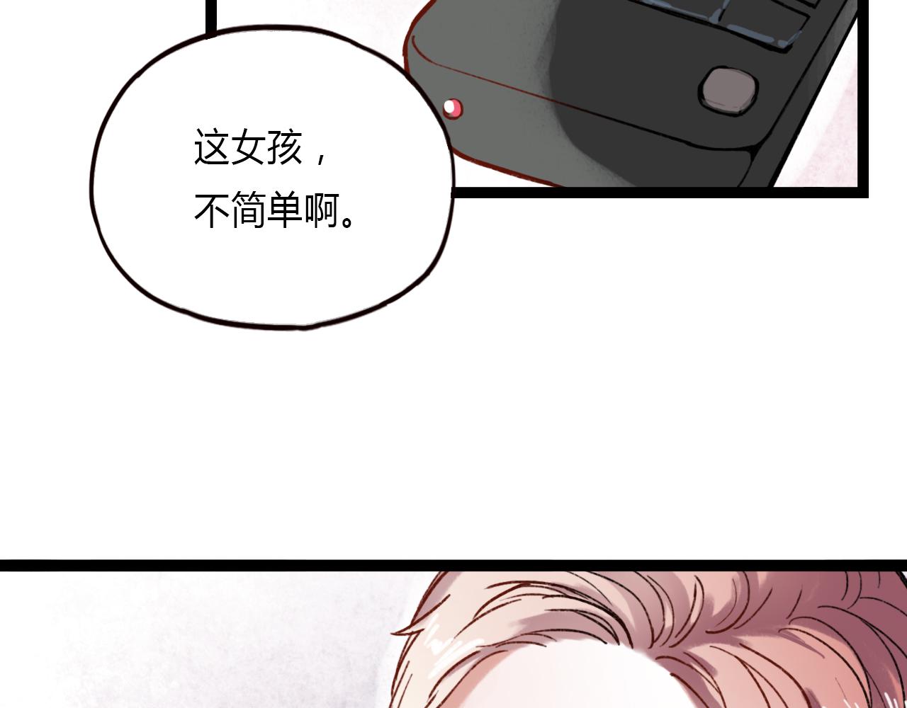 第24话 命运的齿轮57