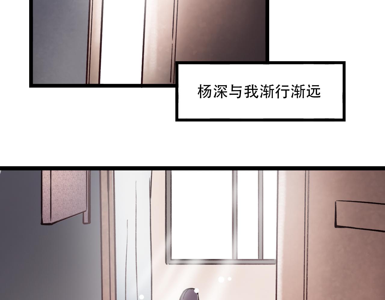 第6话 船拥抱海洋，星空为你闪亮34