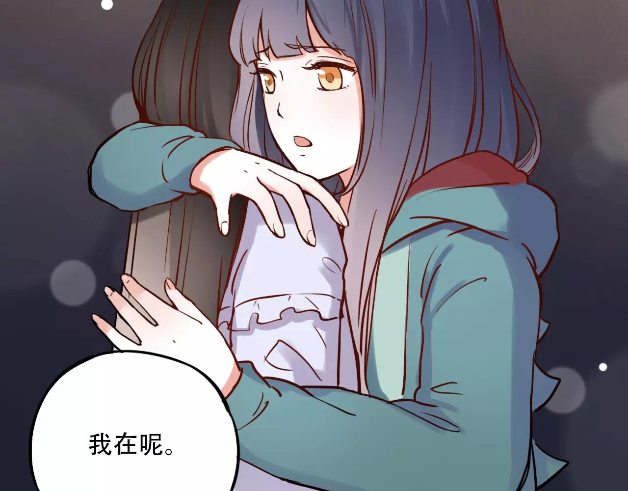 第7话  悲伤的向日葵77
