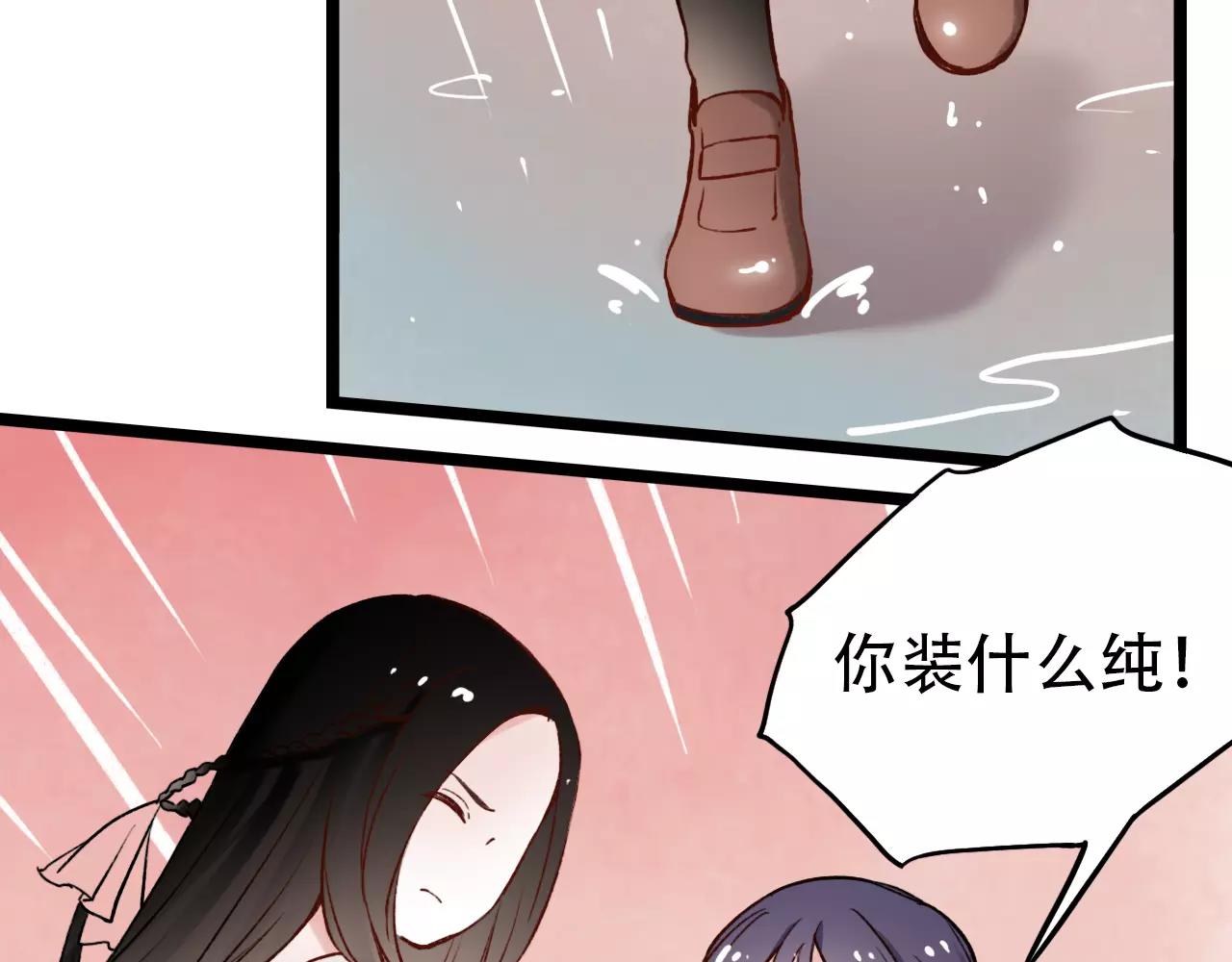第4话 人生海海，遇见你真好41