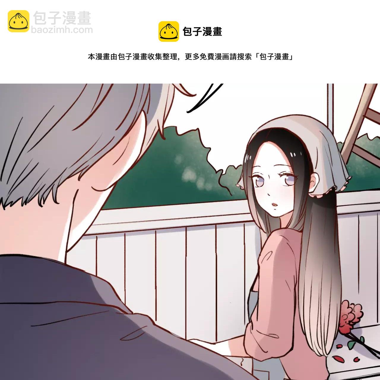 第11话 爱你是个秘密29