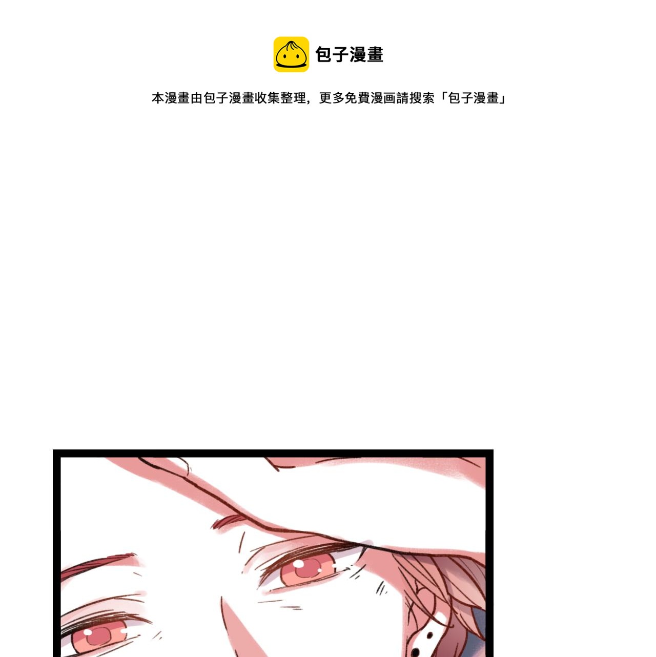 第27话 无尽头的路0