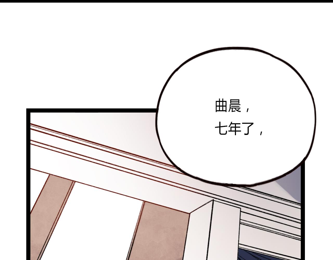 第24话 命运的齿轮43
