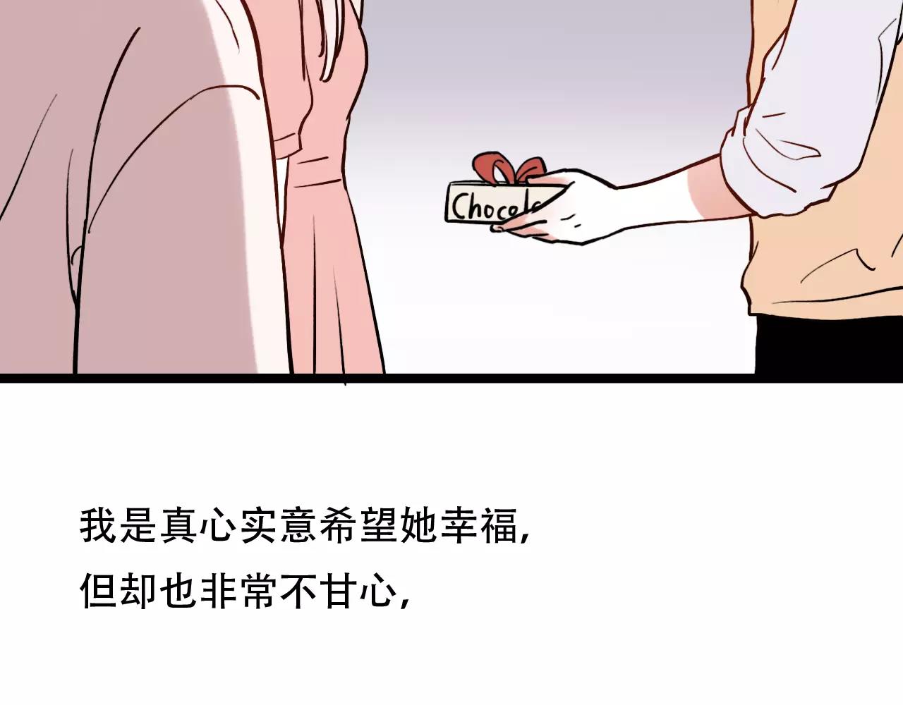 第16话 不后悔是我的成全47